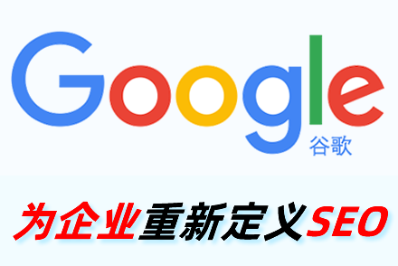 seo推广策划